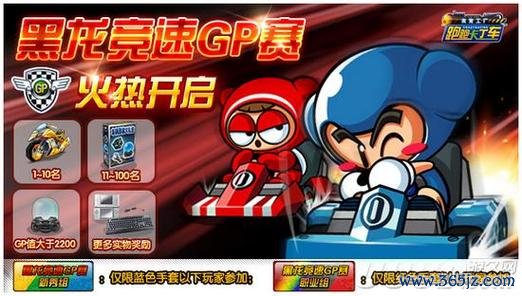 3D红色卡丁车游戏官网下载app_3D红色卡丁车手游攻略_安卓苹果最新版本 3D红色卡丁车游戏官网下载app_3D红色卡丁车手游攻略_安卓苹果最新版本
