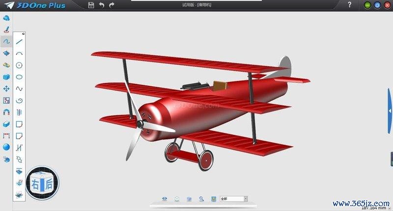 3D滑翔机试飞游戏下载_3D滑翔机试飞手游攻略_安卓苹果最新版本 3D滑翔机试飞游戏下载_3D滑翔机试飞手游攻略_安卓苹果最新版本