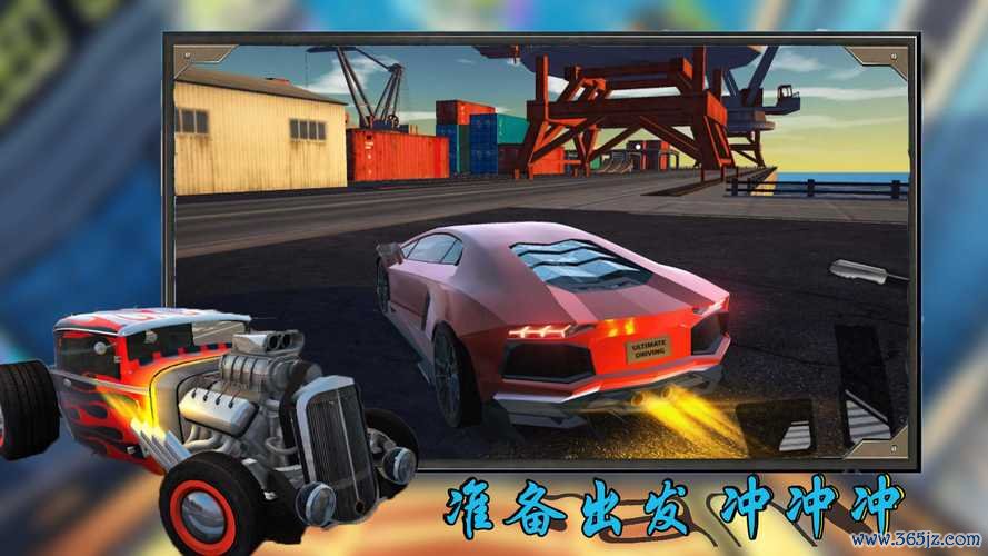 3D环岛赛车游戏官网下载app_3D环岛赛车手游攻略_安卓苹果最新版本 3D环岛赛车游戏官网下载app_3D环岛赛车手游攻略_安卓苹果最新版本