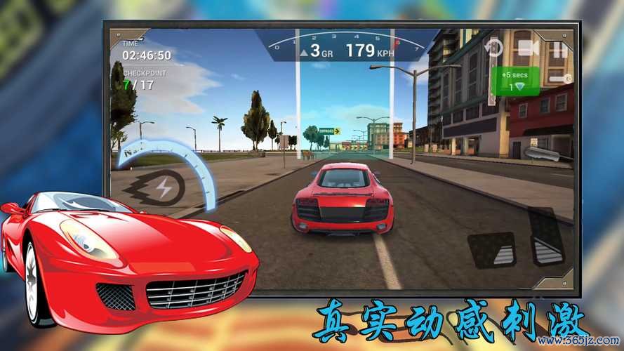 3D极限漂移游戏官网下载app_3D极限漂移手游攻略_安卓苹果最新版本 3D极限漂移游戏官网下载app_3D极限漂移手游攻略_安卓苹果最新版本