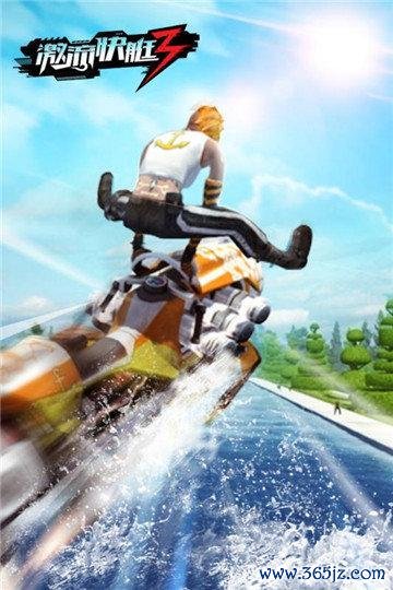 3D极限赛艇游戏下载app_3D极限赛艇手游攻略_安卓苹果最新版本 3D极限赛艇游戏下载app_3D极限赛艇手游攻略_安卓苹果最新版本