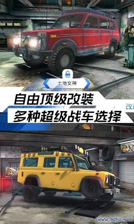 3D极限越野赛官网下载app_3D极限越野赛手游攻略_安卓苹果最新版本 3D极限越野赛官网下载app_3D极限越野赛手游攻略_安卓苹果最新版本
