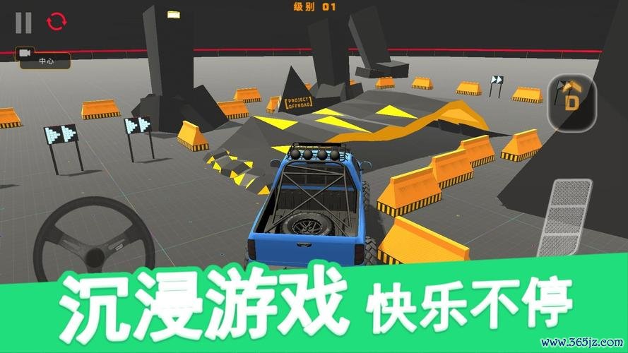 3D极限越野赛官网下载app_3D极限越野赛手游攻略_安卓苹果最新版本 3D极限越野赛官网下载app_3D极限越野赛手游攻略_安卓苹果最新版本