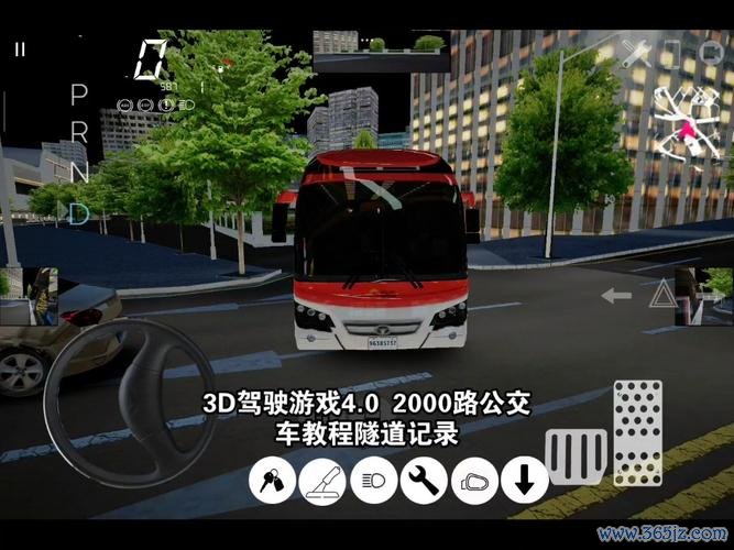3D节日驾驶游戏下载_3D节日驾驶手游攻略_安卓苹果最新版本 3D节日驾驶游戏下载_3D节日驾驶手游攻略_安卓苹果最新版本