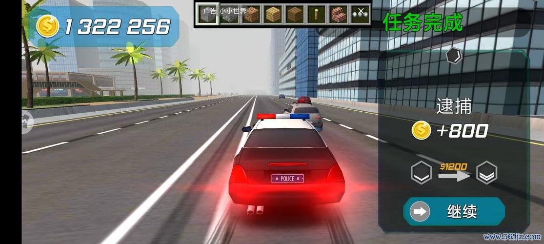 3D警车大追击官网下载app_3D警车大追击手游攻略_安卓苹果最新版本 3D警车大追击官网下载app_3D警车大追击手游攻略_安卓苹果最新版本