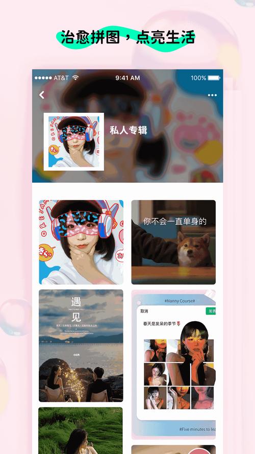51玩图下载安卓版_官方手机app下载_51玩图电脑PC端最新版本