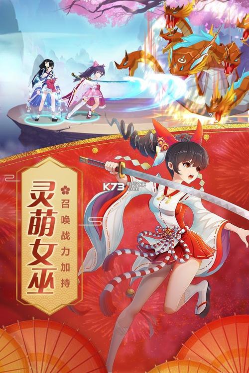 3D 少年大乱斗下载官方版本_3D 少年大乱斗手机版安卓苹果下载