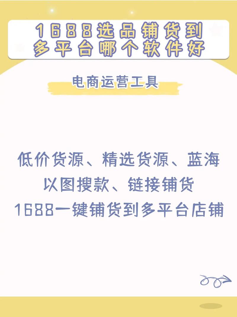 1688工业品软件下载安卓版_官方手机app下载_1688工业品软件电脑PC端最新版本 1688工业品软件下载安卓版_官方手机app下载_1688工业品软件电脑PC端最新版本