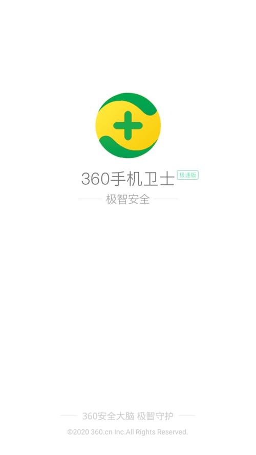 360分期下载安卓版_官方手机app下载_360分期电脑PC端最新版本 360分期下载安卓版_官方手机app下载_360分期电脑PC端最新版本
