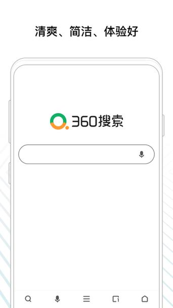 360金融下载安卓版_官方手机app下载_360金融电脑PC端最新版本 360金融下载安卓版_官方手机app下载_360金融电脑PC端最新版本