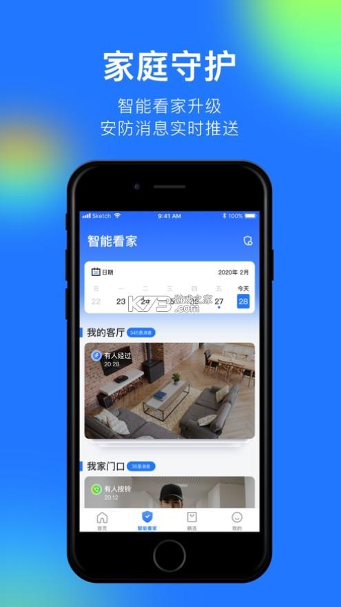 360金融下载安卓版_官方手机app下载_360金融电脑PC端最新版本 360金融下载安卓版_官方手机app下载_360金融电脑PC端最新版本