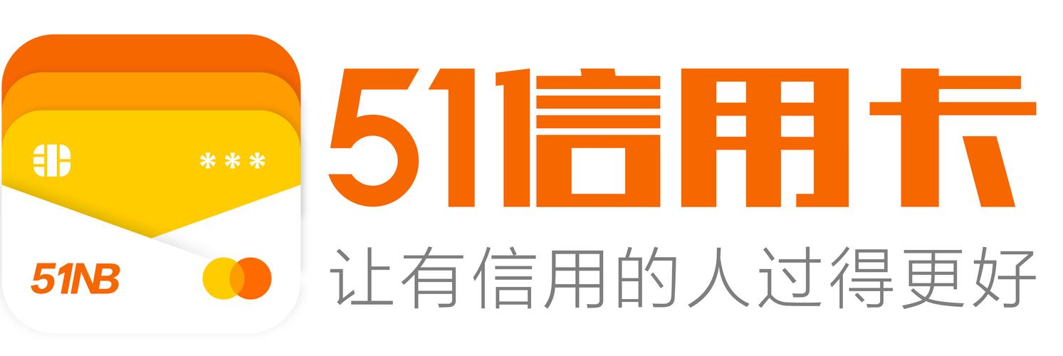 51信用卡管家下载安卓版_官方手机app下载_51信用卡管家电脑PC端最新版本 51信用卡管家下载安卓版_官方手机app下载_51信用卡管家电脑PC端最新版本