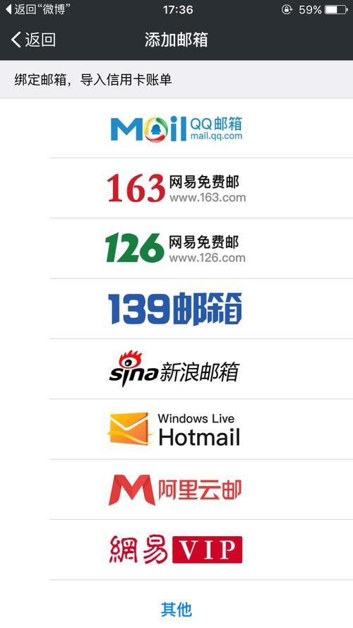51信用卡管家下载安卓版_官方手机app下载_51信用卡管家电脑PC端最新版本 51信用卡管家下载安卓版_官方手机app下载_51信用卡管家电脑PC端最新版本
