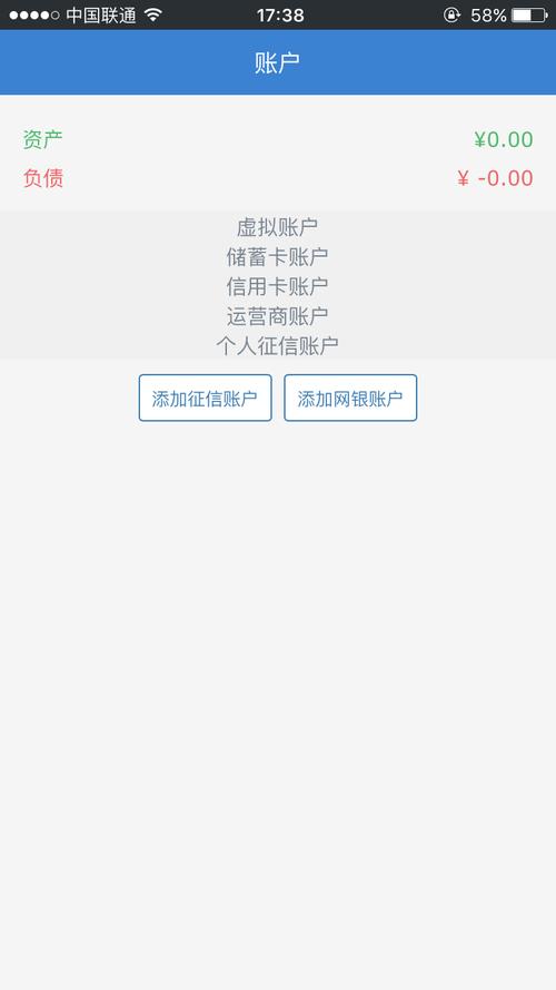 51信用卡管家下载安卓版_官方手机app下载_51信用卡管家电脑PC端最新版本 51信用卡管家下载安卓版_官方手机app下载_51信用卡管家电脑PC端最新版本