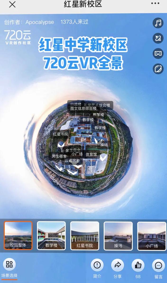 720yun软件下载安卓版_官方手机app下载_720yun电脑PC端最新版本 720yun软件下载安卓版_官方手机app下载_720yun电脑PC端最新版本