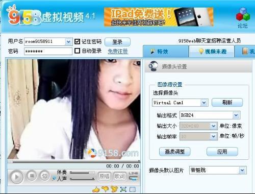 9158直播下载安卓版_官方手机app下载_9158直播电脑PC端最新版本 9158直播下载安卓版_官方手机app下载_9158直播电脑PC端最新版本