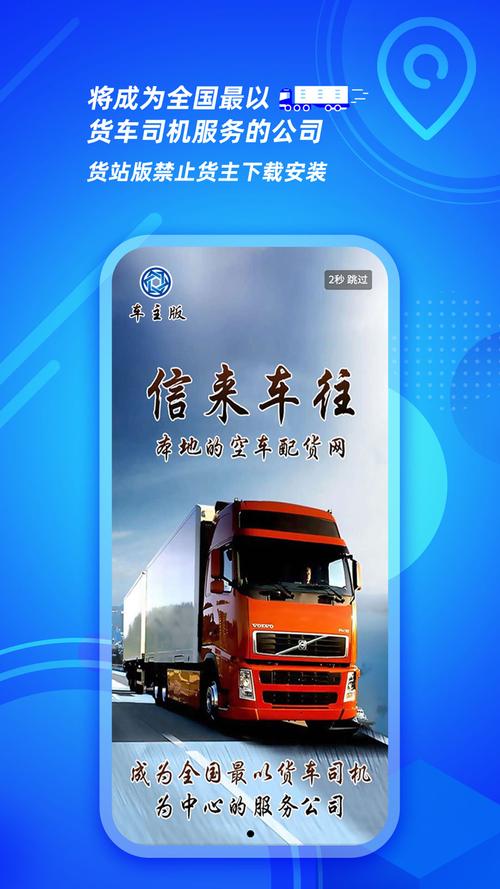 1031车主服务软件下载安卓版_官方手机app下载_1031车主服务电脑PC端最新版本