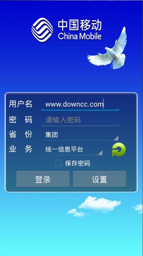 10086软件下载_官方手机app下载_10086电脑PC端最新版本 10086软件下载_官方手机app下载_10086电脑PC端最新版本