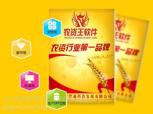 101农资网软件下载安卓版_官方手机app下载_101农资网电脑PC端最新版本 101农资网软件下载安卓版_官方手机app下载_101农资网电脑PC端最新版本