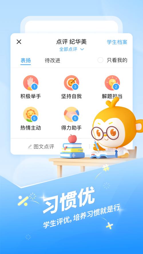 360优化大师下载安卓版_官方手机app下载_360优化大师电脑PC端最新版本 360优化大师下载安卓版_官方手机app下载_360优化大师电脑PC端最新版本