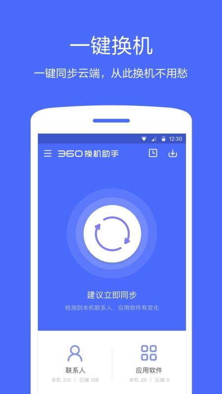 360保险下载安卓版_官方手机app下载_360保险电脑PC端最新版本 360保险下载安卓版_官方手机app下载_360保险电脑PC端最新版本