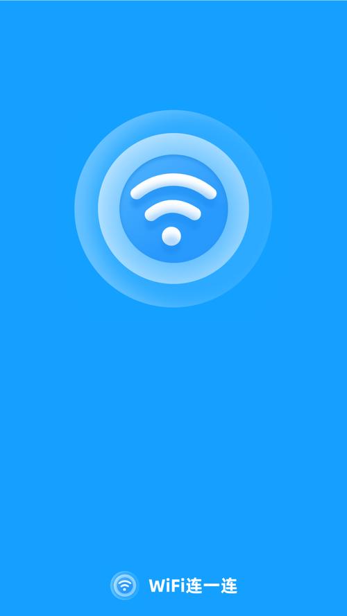 360免费WiFi下载安卓版_官方手机app下载_360免费WiFi电脑PC端最新版本 360免费WiFi下载安卓版_官方手机app下载_360免费WiFi电脑PC端最新版本