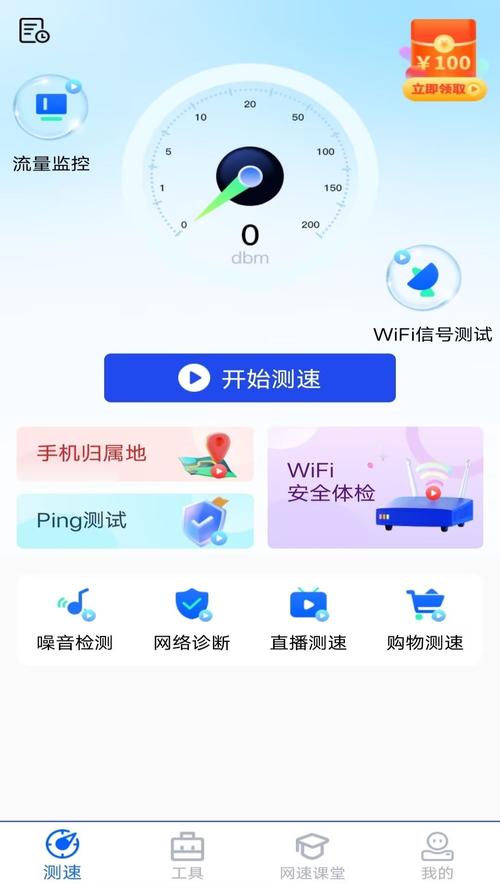 360免费WiFi下载安卓版_官方手机app下载_360免费WiFi电脑PC端最新版本 360免费WiFi下载安卓版_官方手机app下载_360免费WiFi电脑PC端最新版本