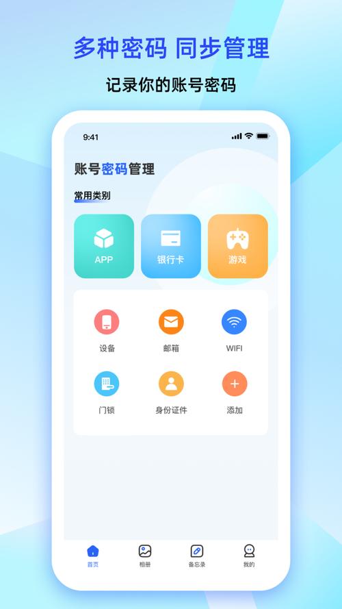 21财经软件下载安卓版_官方手机app下载_21财经电脑PC端最新版本 21财经软件下载安卓版_官方手机app下载_21财经电脑PC端最新版本
