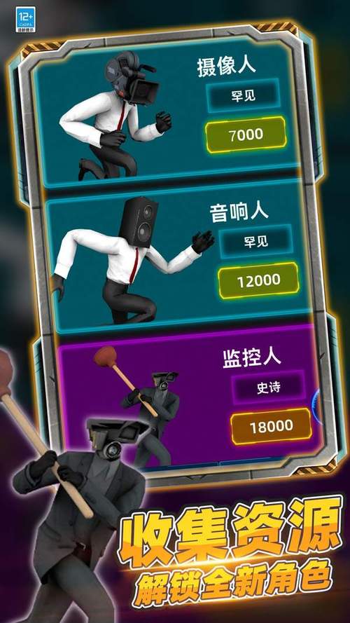 3分钟逃离游戏下载_3分钟逃离手游下载_3分钟逃离安卓苹果app 3分钟逃离游戏下载_3分钟逃离手游下载_3分钟逃离安卓苹果app
