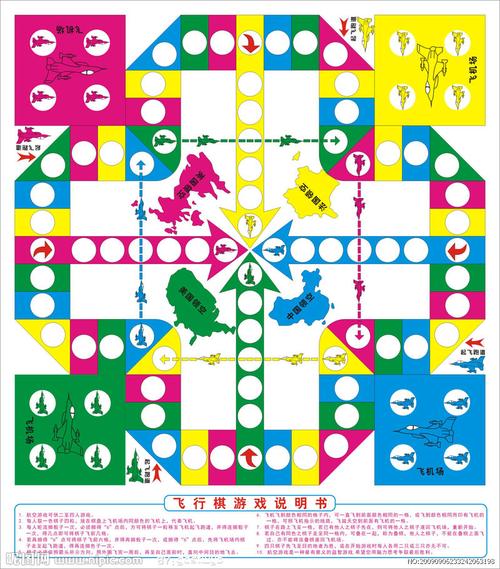 3D飞行棋手游下载_3D飞行棋官网下载_手机安卓苹果app 3D飞行棋手游下载_3D飞行棋官网下载_手机安卓苹果app