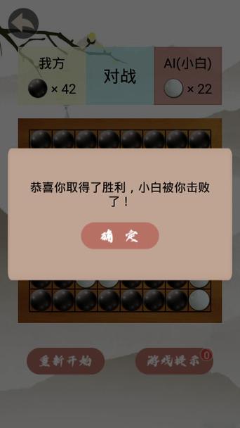 3D黑白棋手游下载_3D黑白棋官网下载_手机安卓苹果app 3D黑白棋手游下载_3D黑白棋官网下载_手机安卓苹果app