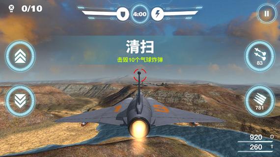 1940空战手游下载_1940空战官网下载_手机安卓苹果app 1940空战手游下载_1940空战官网下载_手机安卓苹果app