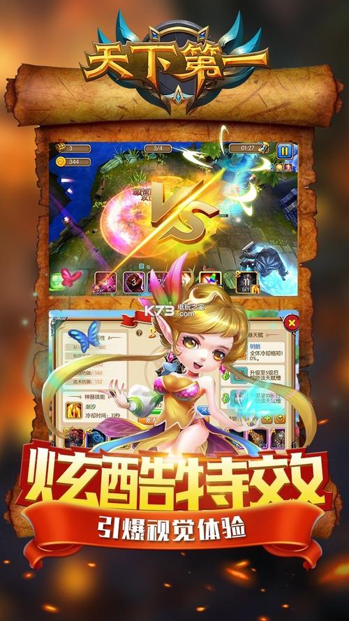 8球对决手游下载_8球对决官网下载_手机安卓苹果app 8球对决手游下载_8球对决官网下载_手机安卓苹果app