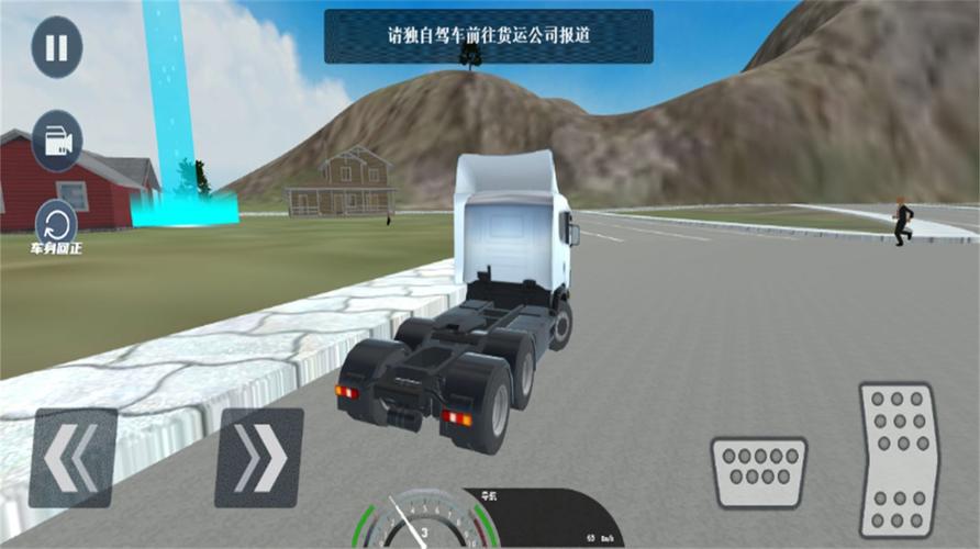 3D卡车任务游戏下载_3D卡车任务游戏攻略_安卓苹果最新版本 3D卡车任务游戏下载_3D卡车任务游戏攻略_安卓苹果最新版本