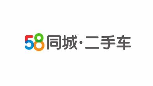 58同城二手车软件下载安卓版_官方手机app下载_58同城二手车电脑PC端最新版本 58同城二手车软件下载安卓版_官方手机app下载_58同城二手车电脑PC端最新版本