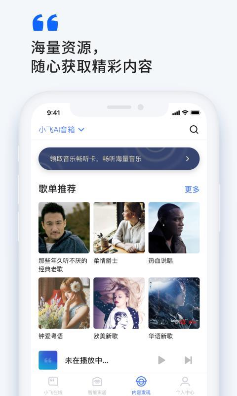 66全城软件下载安卓版_官方手机app下载_66全城电脑PC端最新版本 66全城软件下载安卓版_官方手机app下载_66全城电脑PC端最新版本