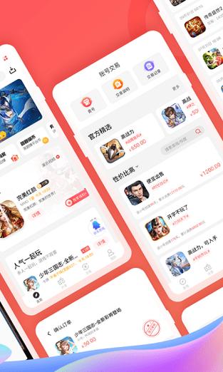 66全城软件下载安卓版_官方手机app下载_66全城电脑PC端最新版本 66全城软件下载安卓版_官方手机app下载_66全城电脑PC端最新版本