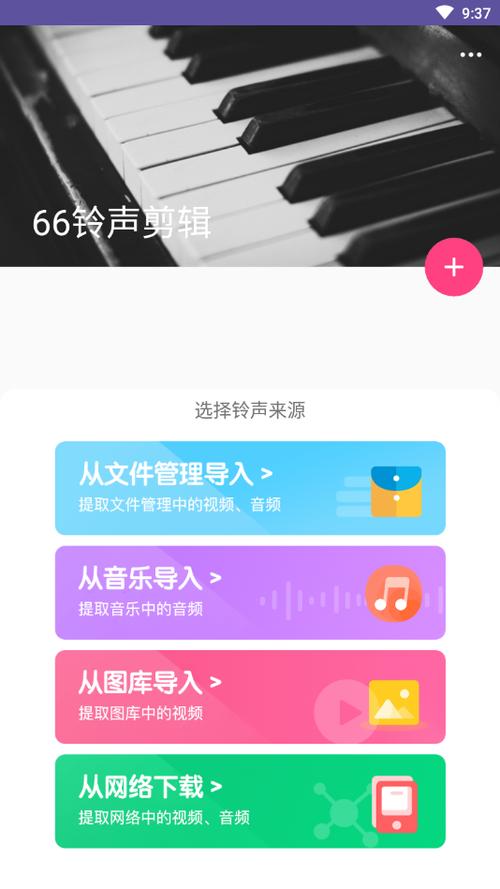 66全城软件下载安卓版_官方手机app下载_66全城电脑PC端最新版本 66全城软件下载安卓版_官方手机app下载_66全城电脑PC端最新版本