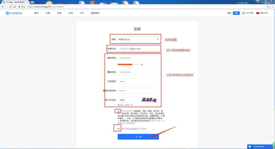 CoinEgg软件下载安卓版_官方手机app下载_CoinEgg电脑PC端最新版本 CoinEgg软件下载安卓版_官方手机app下载_CoinEgg电脑PC端最新版本