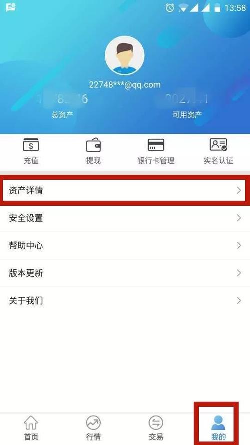 Coinsuper交易所软件下载安卓版_官方手机app下载_Coinsuper交易所电脑PC端最新版本 Coinsuper交易所软件下载安卓版_官方手机app下载_Coinsuper交易所电脑PC端最新版本