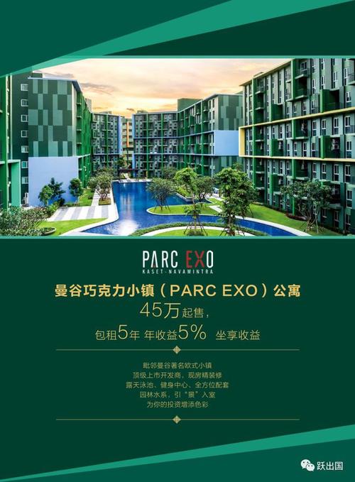 181泰国置业软件下载安卓版_官方手机app下载_181泰国置业电脑PC端最新版本 181泰国置业软件下载安卓版_官方手机app下载_181泰国置业电脑PC端最新版本