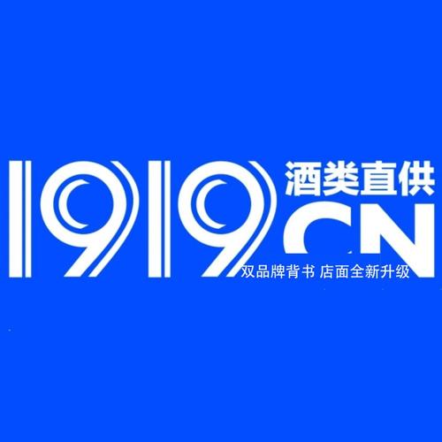 1919快喝下载安卓版_官方手机app下载_1919快喝电脑PC端最新版本 1919快喝下载安卓版_官方手机app下载_1919快喝电脑PC端最新版本