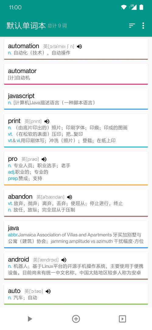 AutoJsPro软件下载安卓版_官方手机app下载_AutoJsPro电脑PC端最新版本 AutoJsPro软件下载安卓版_官方手机app下载_AutoJsPro电脑PC端最新版本