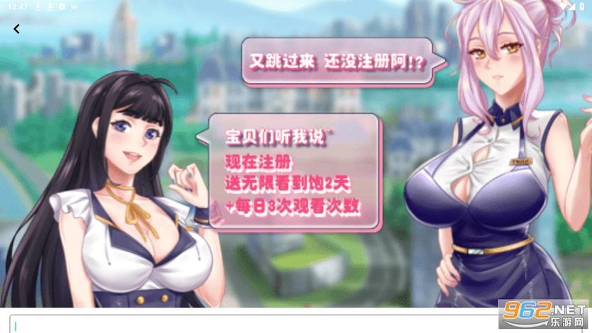 b次元版软件下载_官方手机版下载_b次元版电脑PC端最新版本 b次元版软件下载_官方手机版下载_b次元版电脑PC端最新版本