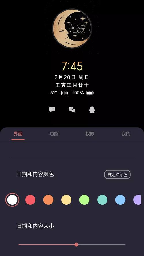 万象息屏下载安卓版_官方手机app下载_万象息屏电脑PC端最新版本 万象息屏下载安卓版_官方手机app下载_万象息屏电脑PC端最新版本
