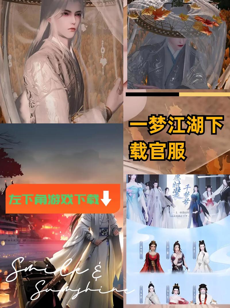 一梦江湖官服下载最全游戏攻略解说_一梦江湖官服下载最新游戏技巧通关 一梦江湖官服下载最全游戏攻略解说_一梦江湖官服下载最新游戏技巧通关