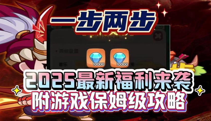 一步两步破解版最全游戏攻略解说_一步两步破解版最新游戏技巧通关 一步两步破解版最全游戏攻略解说_一步两步破解版最新游戏技巧通关