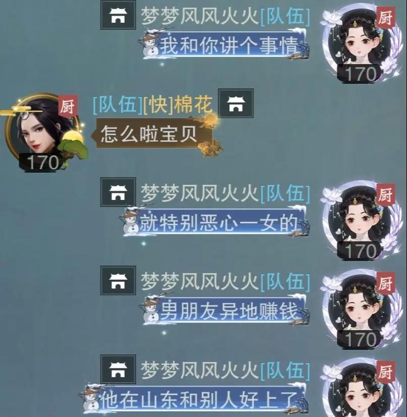 一梦江湖最全游戏攻略解说_一梦江湖最新游戏技巧通关 一梦江湖最全游戏攻略解说_一梦江湖最新游戏技巧通关