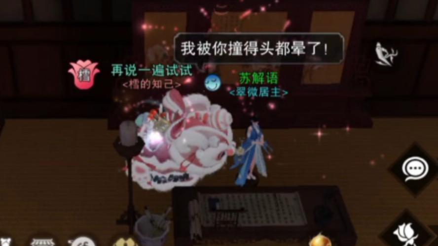 一梦江湖最全游戏攻略解说_一梦江湖最新游戏技巧通关 一梦江湖最全游戏攻略解说_一梦江湖最新游戏技巧通关
