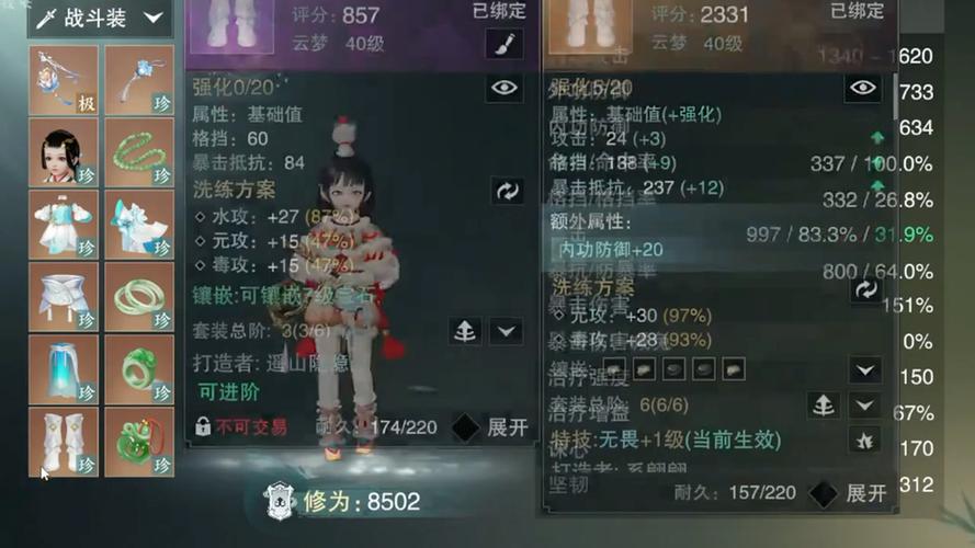 一梦江湖最全游戏攻略解说_一梦江湖最新游戏技巧通关 一梦江湖最全游戏攻略解说_一梦江湖最新游戏技巧通关